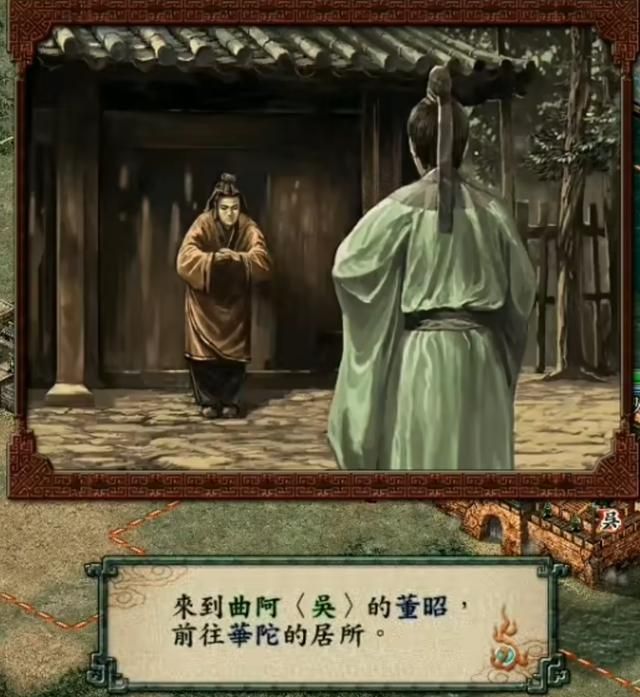 三国志9：游戏隐藏的三大神书，其中峨眉大学可以无限刷治疗幻术