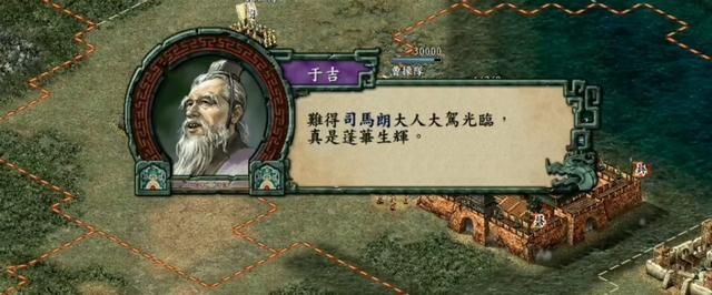 三国志9：游戏隐藏的三大神书，其中峨眉大学可以无限刷治疗幻术