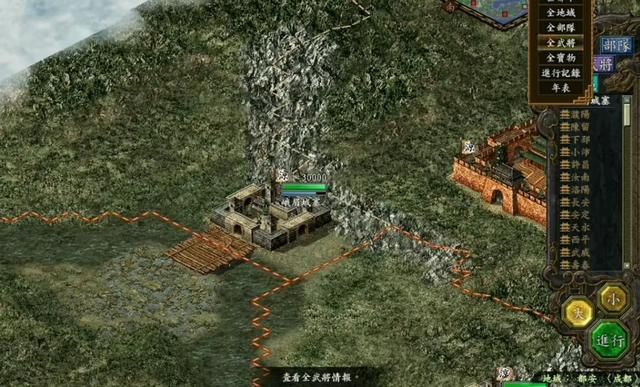 三国志9：游戏隐藏的三大神书，其中峨眉大学可以无限刷治疗幻术