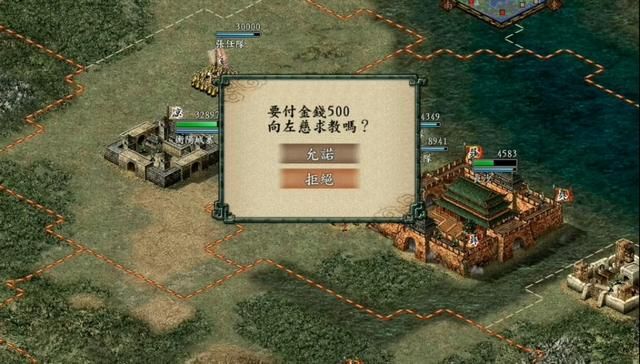 三国志9：游戏隐藏的三大神书，其中峨眉大学可以无限刷治疗幻术