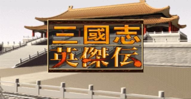 SFC上那些优秀的游戏，没玩过的话就太可惜了！