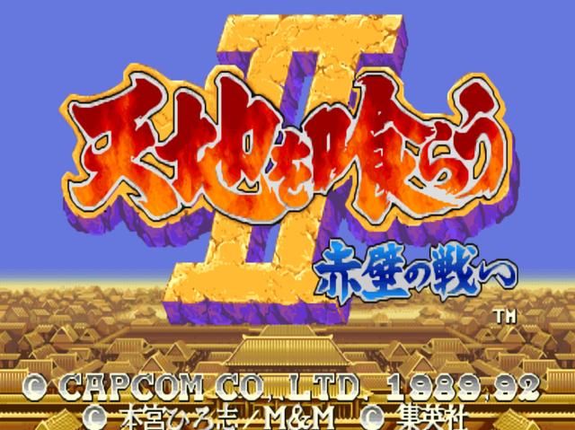 街机厅非常热门的游戏，没见过的话只能说你街机厅去少了！