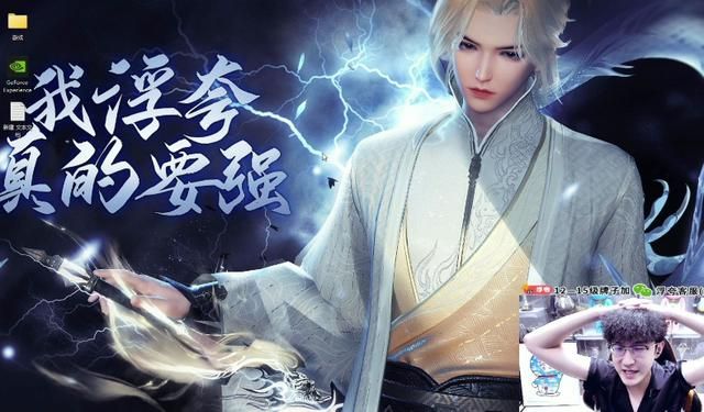 刚建帮会两天就公开约战逆水寒手游最强帮会，MMO第一主播太飘了