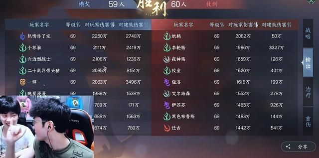 刚建帮会两天就公开约战逆水寒手游最强帮会，MMO第一主播太飘了