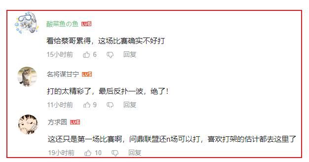 刚建帮会两天就公开约战逆水寒手游最强帮会，MMO第一主播太飘了