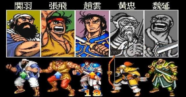 街机三国志：现在都喜欢用黄忠速通？儿时这可是最不讨喜的角色啊