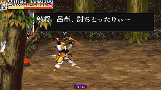 街机三国志：现在都喜欢用黄忠速通？儿时这可是最不讨喜的角色啊