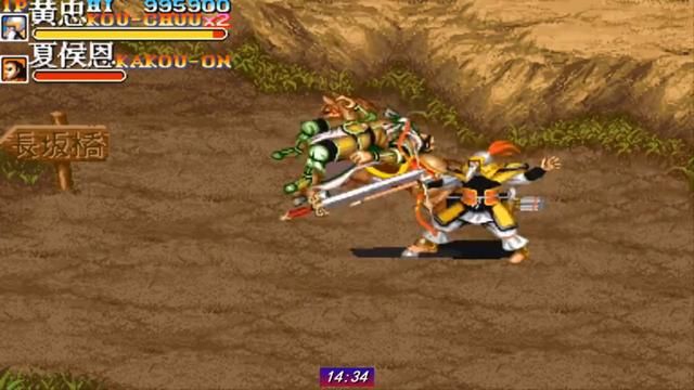 街机三国志：现在都喜欢用黄忠速通？儿时这可是最不讨喜的角色啊