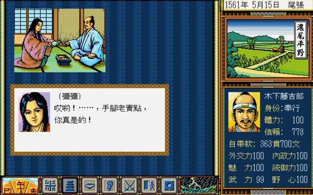 适合老玩家过年放假回味的几款DOS游戏，能让你找回当年的乐趣！