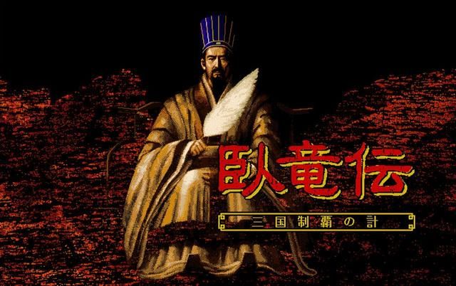 适合老玩家过年放假回味的几款DOS游戏，能让你找回当年的乐趣！