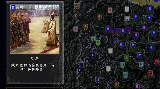 三国志14的地利有什么用，原来强力武将和宝物是这样获得的