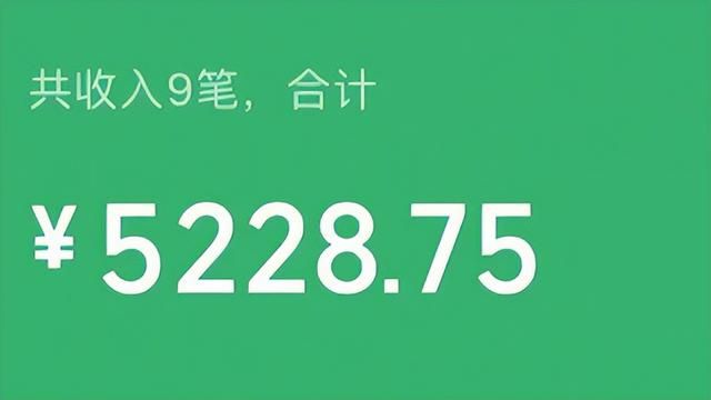 破防了！弃坑逆水寒3年，过年回家见哥们，5分钟就帮我赚了5000块