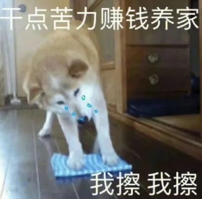 破防了！弃坑逆水寒3年，过年回家见哥们，5分钟就帮我赚了5000块