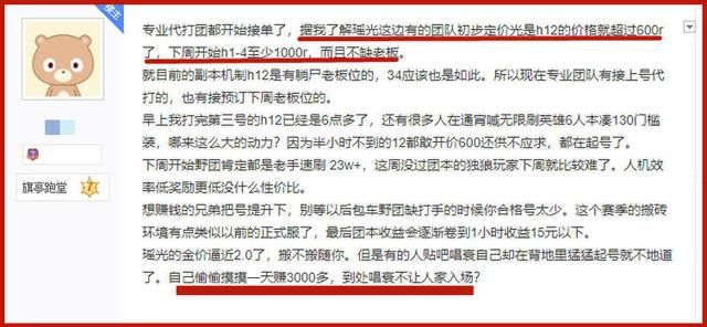 破防了！弃坑逆水寒3年，过年回家见哥们，5分钟就帮我赚了5000块