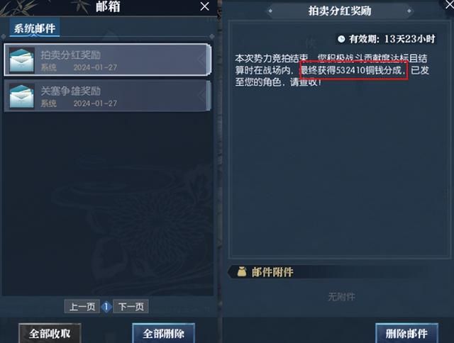 破防了！弃坑逆水寒3年，过年回家见哥们，5分钟就帮我赚了5000块