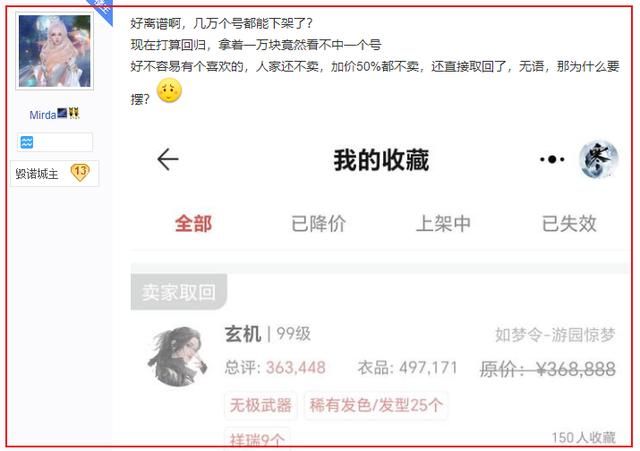 破防了！弃坑逆水寒3年，过年回家见哥们，5分钟就帮我赚了5000块