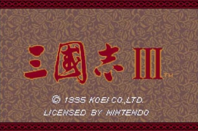 三国志3：没想到这代版本数量这么多，你都玩过哪些版本？