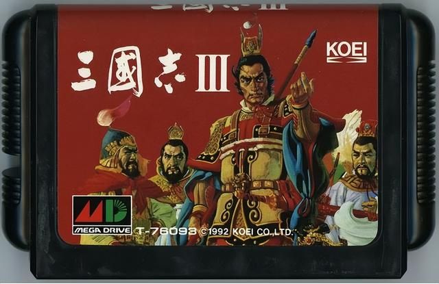 三国志3：没想到这代版本数量这么多，你都玩过哪些版本？