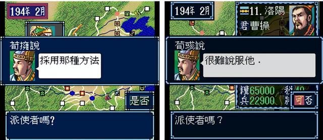 三国志3：没想到这代版本数量这么多，你都玩过哪些版本？