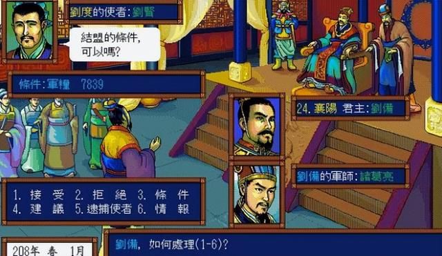 三国志3：没想到这代版本数量这么多，你都玩过哪些版本？