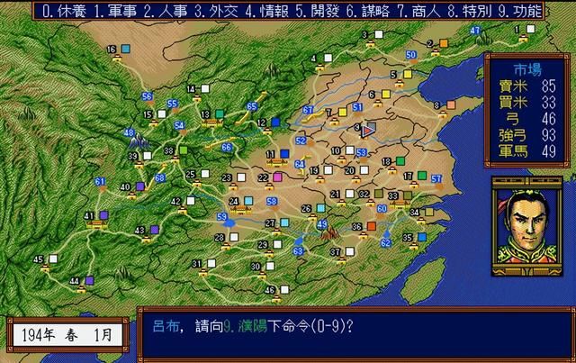 三国志3：没想到这代版本数量这么多，你都玩过哪些版本？