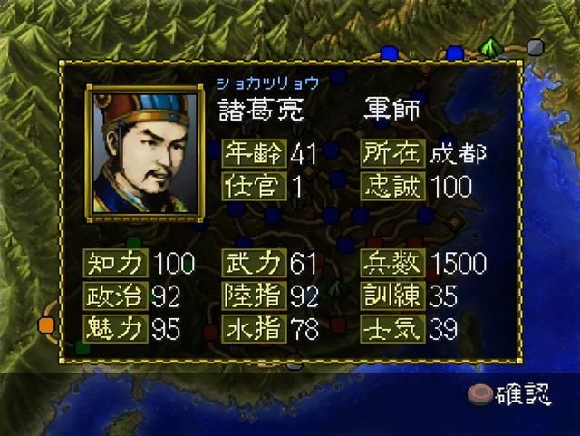 三国志3：没想到这代版本数量这么多，你都玩过哪些版本？