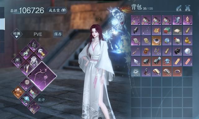 20年难得一见的MMO？一个逆水寒让中国游戏告别了氪金时代