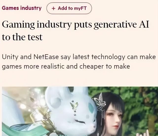 就算再怎么抹黑《逆水寒》，MMO市场依旧变不了天