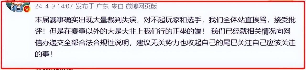 就算再怎么抹黑《逆水寒》，MMO市场依旧变不了天