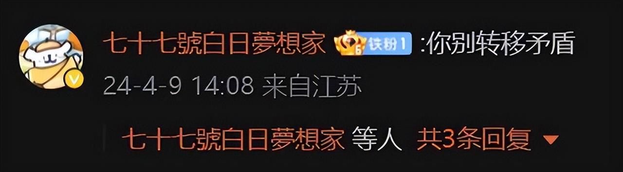 就算再怎么抹黑《逆水寒》，MMO市场依旧变不了天