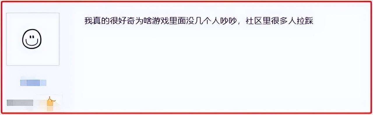 就算再怎么抹黑《逆水寒》，MMO市场依旧变不了天