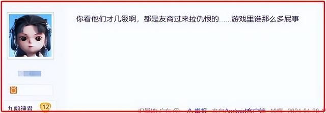 就算再怎么抹黑《逆水寒》，MMO市场依旧变不了天