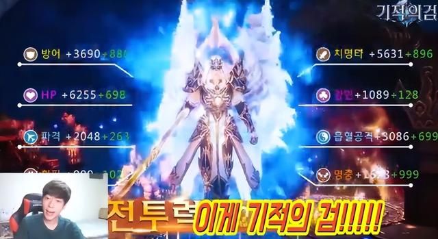 就算再怎么抹黑《逆水寒》，MMO市场依旧变不了天