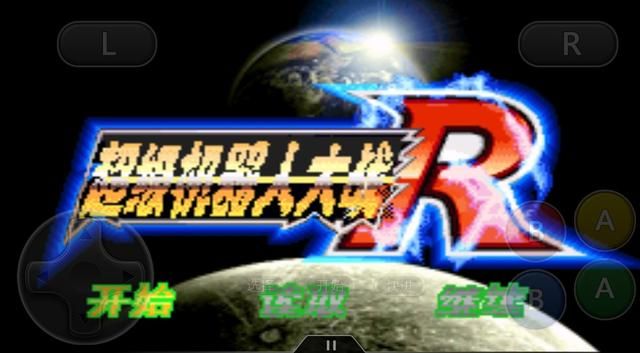 超级机器人大战系列中，这4部作品是很多玩家一直想回味的！