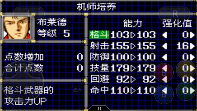 超级机器人大战系列中，这4部作品是很多玩家一直想回味的！