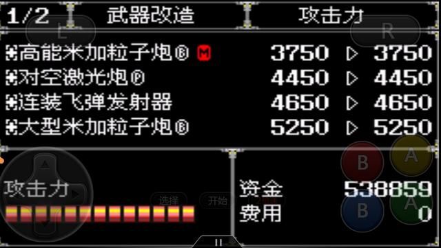 超级机器人大战系列中，这4部作品是很多玩家一直想回味的！