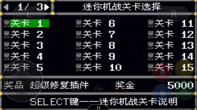 超级机器人大战系列中，这4部作品是很多玩家一直想回味的！