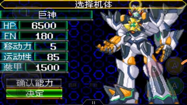 超级机器人大战系列中，这4部作品是很多玩家一直想回味的！