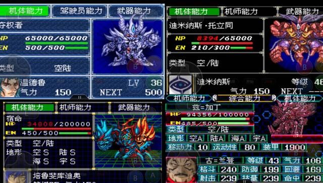 超级机器人大战系列中，这4部作品是很多玩家一直想回味的！