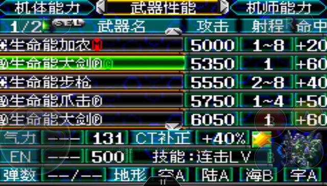 超级机器人大战系列中，这4部作品是很多玩家一直想回味的！