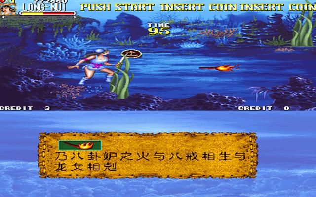 《西游释厄传》中的道具一览，火云刀必须是龙女的！