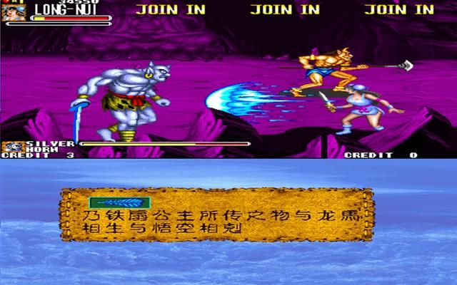 《西游释厄传》中的道具一览，火云刀必须是龙女的！