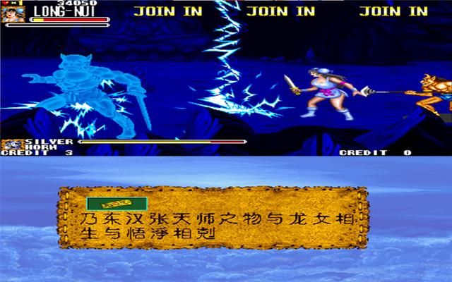 《西游释厄传》中的道具一览，火云刀必须是龙女的！