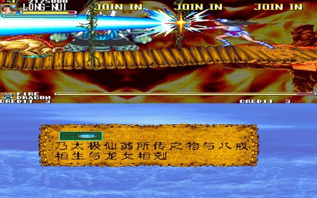 《西游释厄传》中的道具一览，火云刀必须是龙女的！