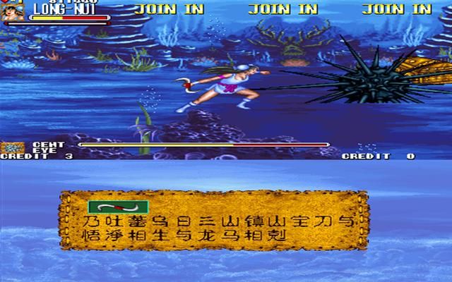 《西游释厄传》中的道具一览，火云刀必须是龙女的！