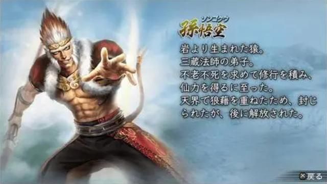 PSP上的三国无双，很多玩家没见过，个人觉得是无双系列最好之作