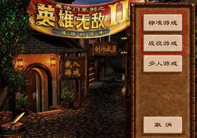 这几款DOS游戏把玩家智商按在地上摩擦，玩过就后悔系列！