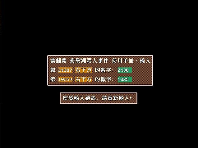 这几款DOS游戏把玩家智商按在地上摩擦，玩过就后悔系列！