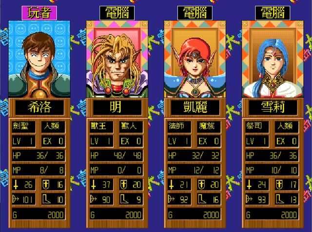 这几款DOS游戏把玩家智商按在地上摩擦，玩过就后悔系列！