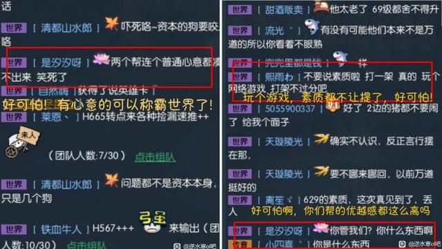 疯魔了，小伙在游戏被围殴后，喊来全班48个同学连续报仇96天